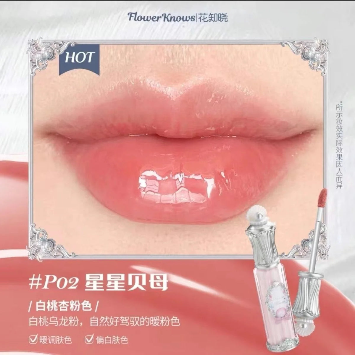 Flower Know Strawberry Rococo Cloud Liquid Lipstick Cream Lip Glaze Matte Milk Tea Korean Makeup Long Lasting Lipglossأحمر شفاه سائل من Flower Know بتصميم الفراولة وأسلوب الروكوكو، بقوام كريمي ناعم ولمسة مطفية تشبه السحاب، بلون شاي الحليب، مستوحى من المكي